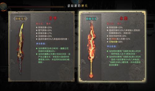 好评动作肉鸽《暖雪》DLC终业6月6日登陆移动端 好评动作肉鸽《暖雪》DLC终业6月6日登陆移动端