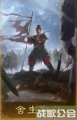 三国谋定天下雄姿英发卡包战法强度分析