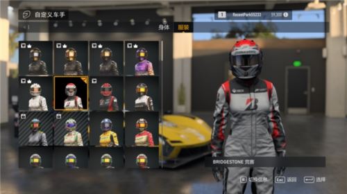 《极限竞速ForzaMotorsport》新版本普利司通轮胎超丝滑