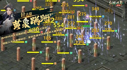 《剑侠世界：起源》热血城战 点燃亿万江湖梦