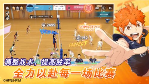 《排球少年:新的征程》手游预约开启 冲向新的顶端 《排球少年:新的征程》手游预约开启 冲向新的顶端