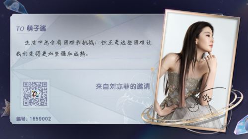 《魔力宝贝:复兴》6月19日公测 刘亦菲引领新纪元 《魔力宝贝:复兴》6月19日公测 刘亦菲引领新纪元