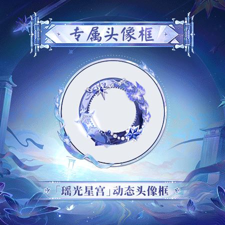 《阴阳师》浮世青行灯典藏 庆典新皮肤即将上线 《阴阳师》浮世青行灯典藏 庆典新皮肤即将上线