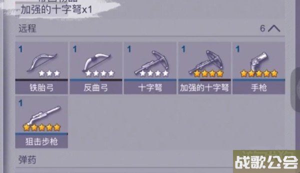 阿瑞斯病毒2霞弹枪任务怎么做 任务完成方式介绍