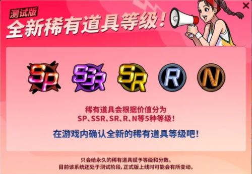 街头篮球福利月徽记卡大放送 魔王试炼挑战极限