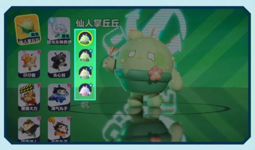 《蛋仔派对》超燃竞技场重磅更新 