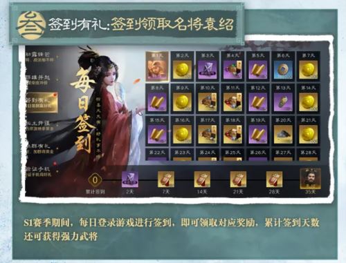 《三国:谋定天下》今日公测 多重好礼海量福利送不停