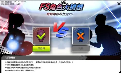 街头篮球福利月徽记卡大放送 魔王试炼挑战极限