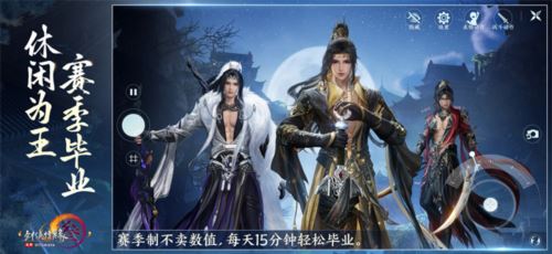 《剑网3无界》6月13日正式上线 重磅公测福利先睹为快 《剑网3无界》6月13日正式上线 重磅公测福利先睹为快