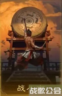 三国谋定天下雄姿英发卡包战法强度分析