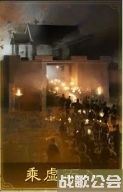 三国谋定天下奇门八阵卡包战法强度分析