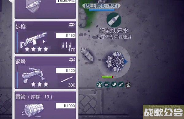 阿瑞斯病毒2腐臭者怎么打 对战技巧分享