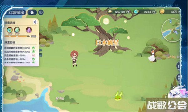 破晓序列隐藏咚咚在哪里 隐藏咚咚位置分享