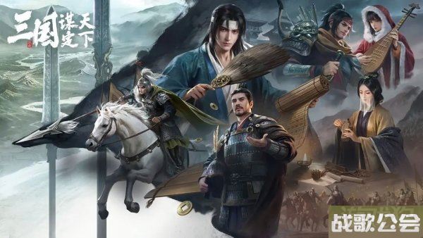 三国谋定天下最强开荒阵容推荐 武将战法搭配 三国谋定天下最强开荒阵容推荐 武将战法搭配