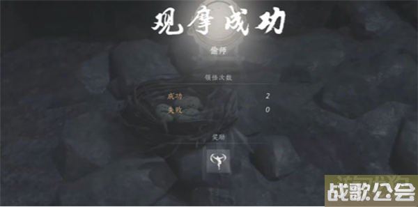 燕云十六声鹰爪连凿怎么偷师任务攻略一览