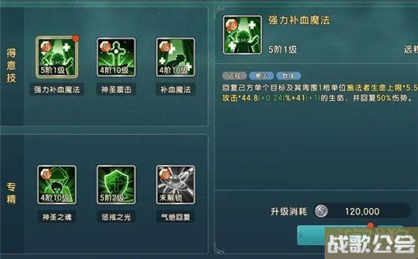 魔力宝贝复兴驯兽宝典怎样获得 获取方式分享