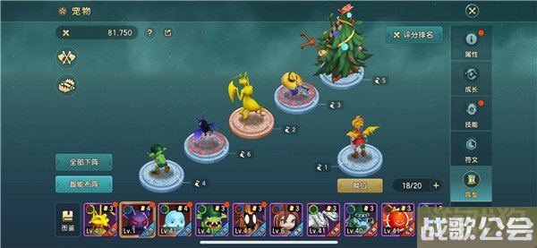 魔力宝贝复兴属性果实种子获方式大全