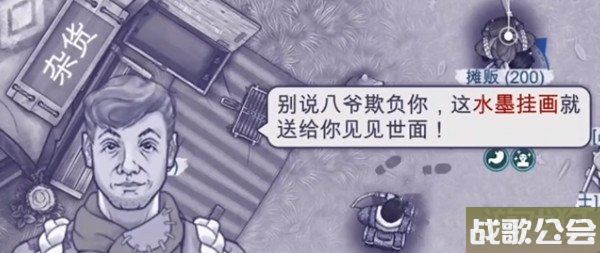 阿瑞斯病毒2水墨挂画有什么用 详细作用解析 阿瑞斯病毒2水墨挂画有什么用 详细作用解析