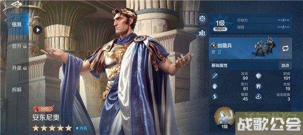 世界启元角色强度排行一览 什么角色最强