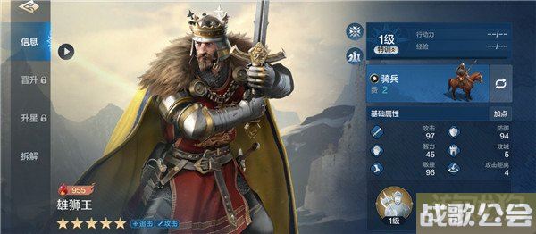 世界启元角色强度排行一览 什么角色最强