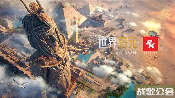 世界启元新手阵容推荐 新手玩什么阵容好