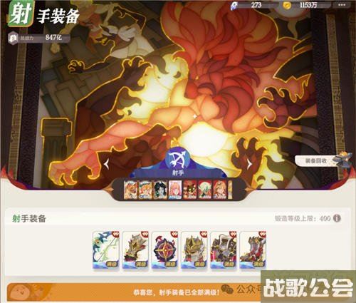 剑与远征启程装备系统全面解读 装备怎么升级