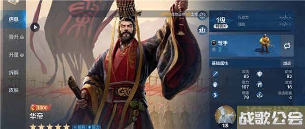 世界启元角色强度排行一览 什么角色最强