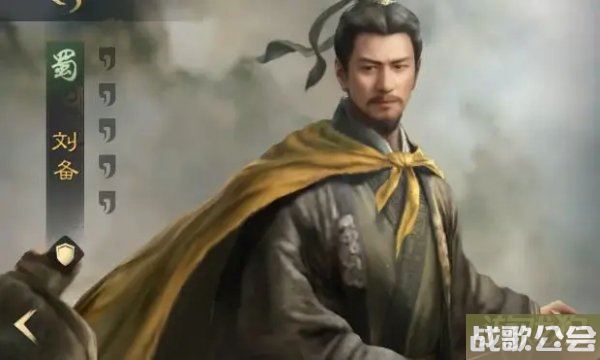 三国谋定天下新手毕业T0阵容推荐 阵容优势一览