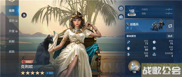 世界启元角色强度排行一览 什么角色最强