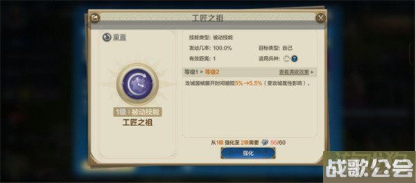 世界启元攻城系统介绍 攻城系统玩法解析 世界启元攻城系统介绍 攻城系统玩法解析