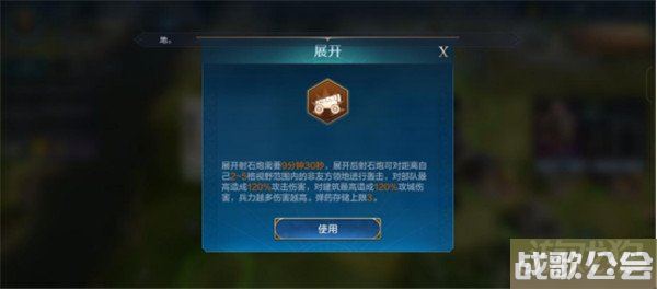 世界启元攻城系统介绍 攻城系统玩法解析 世界启元攻城系统介绍 攻城系统玩法解析