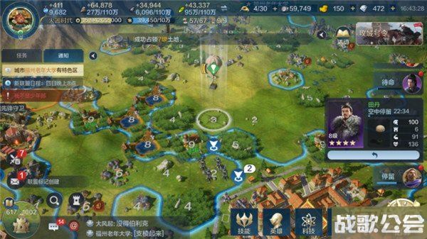 世界启元火器时代气球怎么用 使用思路解析 世界启元火器时代气球怎么用 使用思路解析