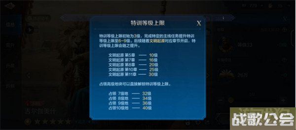 世界启元英雄系统介绍 核心玩法分享