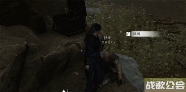 燕云十六声万事知任务流程攻略分享