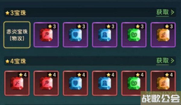 魔力宝贝复兴宝石怎么获得 获取方式一览 魔力宝贝复兴宝石怎么获得 获取方式一览