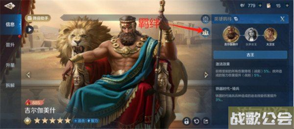 世界启元英雄系统介绍 核心玩法分享