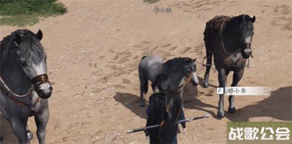 燕云十六声祁氏家驯任务流程攻略介绍 燕云十六声祁氏家驯任务流程攻略介绍