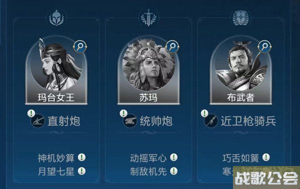 世界启元苏玛阵容怎么搭配 技能是什么 世界启元苏玛阵容怎么搭配 技能是什么