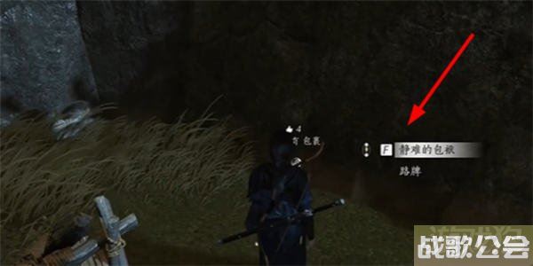 燕云十六声万事知任务流程攻略分享