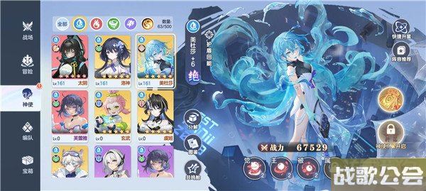 破晓序列土行孙技能介绍 技能效果怎么样