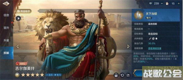 世界启元英雄系统介绍 核心玩法分享