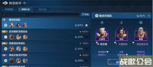 世界启元攻城系统介绍 攻城系统玩法解析 世界启元攻城系统介绍 攻城系统玩法解析