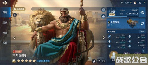 世界启元英雄系统介绍 核心玩法分享