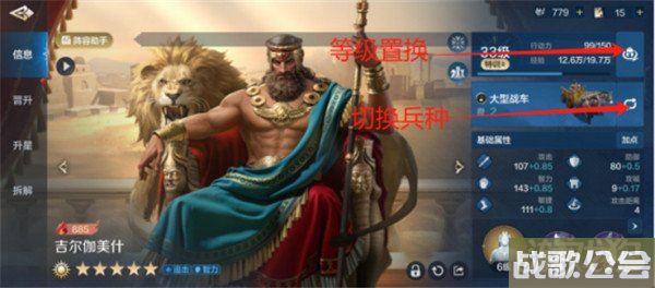 世界启元英雄系统介绍 核心玩法分享