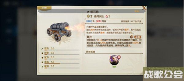 世界启元攻城系统介绍 攻城系统玩法解析 世界启元攻城系统介绍 攻城系统玩法解析