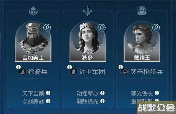 世界启元吉加美士阵容怎么搭配 吉加美士怎么玩