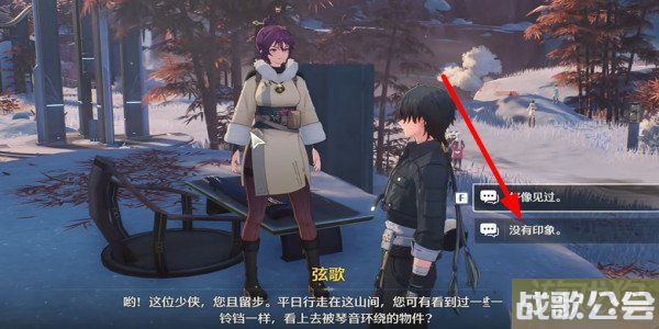 鸣潮山间琴音任务怎么做 任务完成方式分享