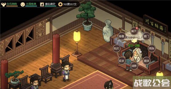 大侠立志传剿灭门派攻略 剿灭方式分享 大侠立志传剿灭门派攻略 剿灭方式分享