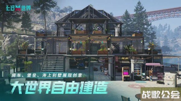 七日世界七星碎片怎么获得 获取方法介绍