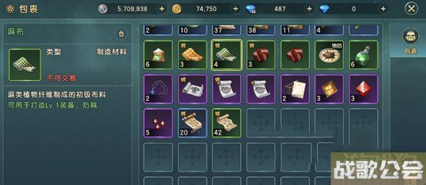 魔力宝贝复兴麻布怎么获得 在什么地方刷 魔力宝贝复兴麻布怎么获得 在什么地方刷